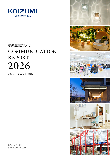 冊子版アーカイブ 2026